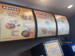 -真功夫(百荣店)