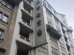 -耳朵眼炸糕(滨江道店)