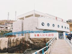 -东极岛景区
