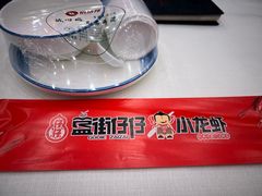 -簋街仔仔小龙虾(总店)