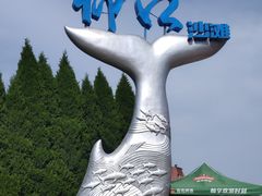 -仰口沙滩