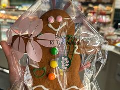 -德南面包房(尚都店)