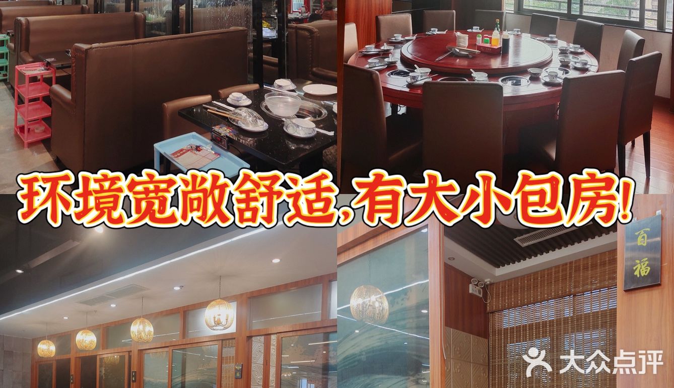 肇庆探店 | 降温啦，福记牛肉火锅唰起来！