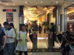 门面-环球约客烤涮自助(铜锣湾店)