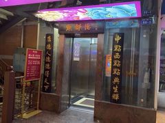 -点都德(皇岗村店)