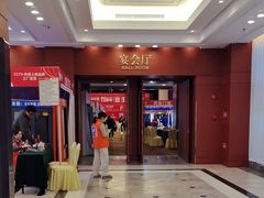 -上海光大会展中心国际大酒店