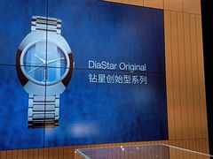 -亨得利(滨江道店)