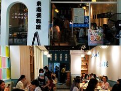 -米泰芒·东南亚料理(体育西店)