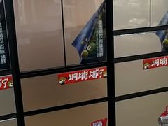 -苏宁易购(漳州大润发店)