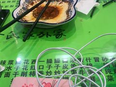 -令氏家外家岐山面(火炬路店)