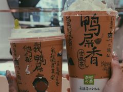 -奈雪的茶(石家庄万象城店)
