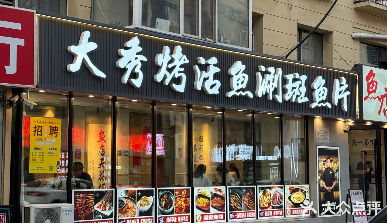 长春桂林路必吃！！