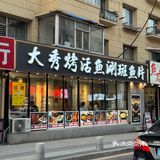 长春桂林路必吃！！