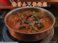 -富力丽思卡尔顿酒店·香荟全日制餐厅