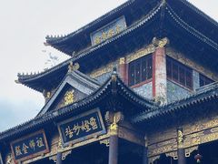 -冕宁灵山寺