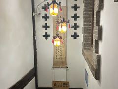 -香满楼(临安路店)