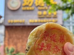 -功德林(南京西路店)