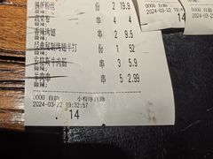 -管氏翅吧(望京东店)