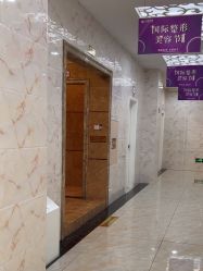 -三亚维多利亚医疗美容医院