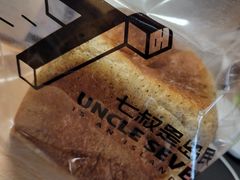 -七叔是岛民(大学城gogo新天地店)