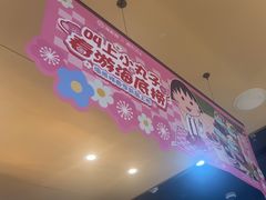 -海底捞火锅(杭州滨江九宜城店)