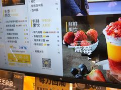 -7分甜(观前碧凤坊店)