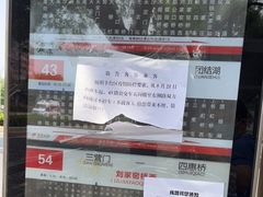 -刘家窑(地铁站)