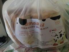 -长发西饼(西园店)