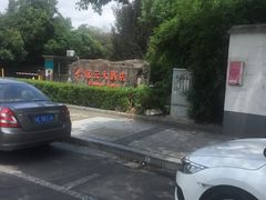 -苏州冠云大酒店