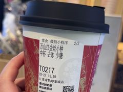 -霸王茶姬(常熟印象城店)