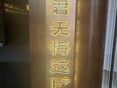 -E+有冰工厂·昆仑寒宫2(五角场店)