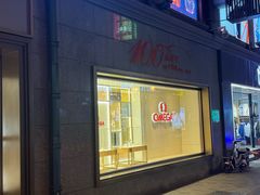 -亨得利(滨江道店)