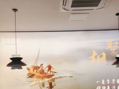 -鱼你相聚·河鲜馆(袁家岭店)