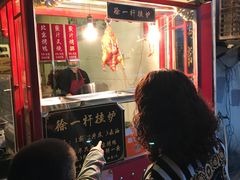 等位区-徐一杆挂炉烤鸭(荣巷店)