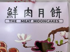 -光明邨大酒家(淮海路店)