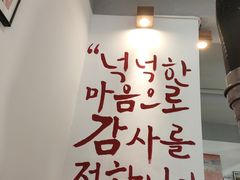 -东俞·韩式料理(院东街店)
