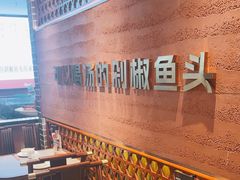 -巡耕记·湖南土菜(长湖店)