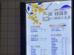 -茶百道(京溪店)