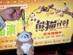 -华隶影城CINITY120帧(华创店)