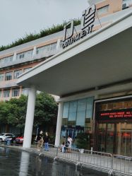 -杭州天目山妇产医院