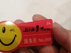 -上海1号私藏菜(静安店)