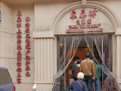 -东泰祥生煎馆(重庆北路店)