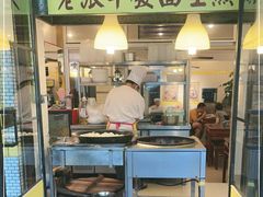 门面-三两春肚肺汤(崂山路店)