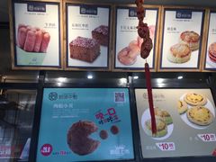 -拾味中点(泺文路店)