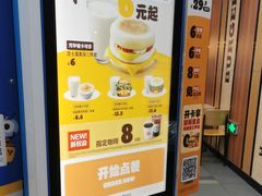 -汉堡王(颐和汇邻湾广场店)