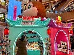 -松雷商业(南岗店)