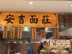 -Club Med Joyview安吉度假村·品餐厅