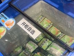 -味多美蛋糕(安定门店)