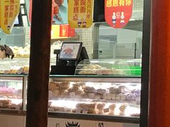 -闻酥园(青羊区文殊坊店)