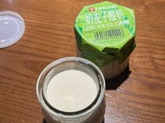 -相约·羊村小馆非遗手抓肉(七一酱园店)